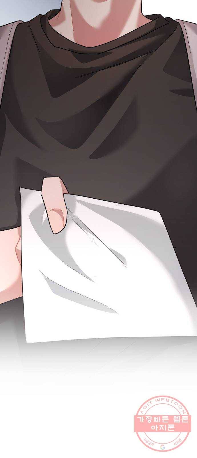 아찔한 전남편 33화 75
