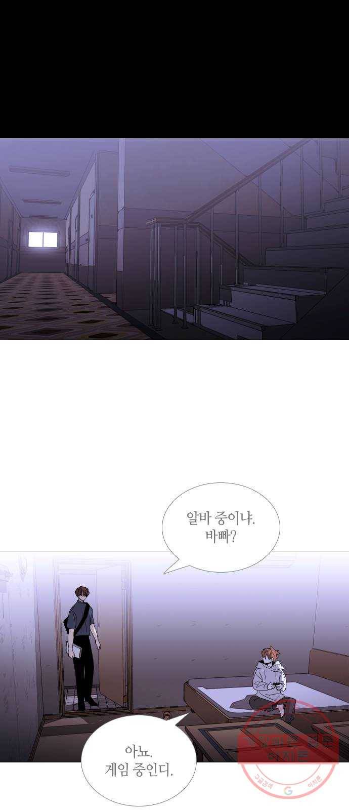 트럼프 시즌4 95화 궤도 19 20