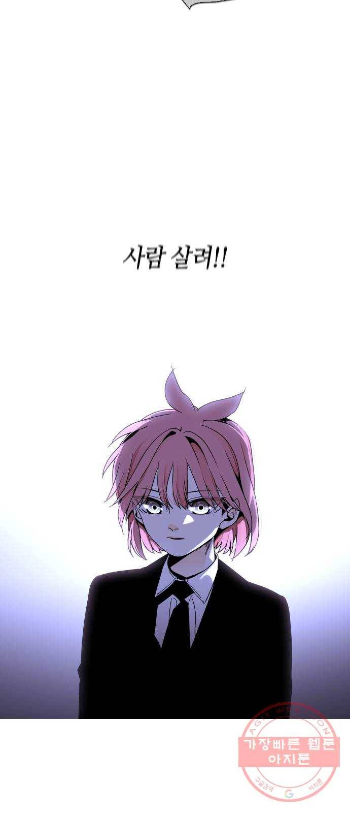 트럼프 시즌4 95화 궤도 19 34