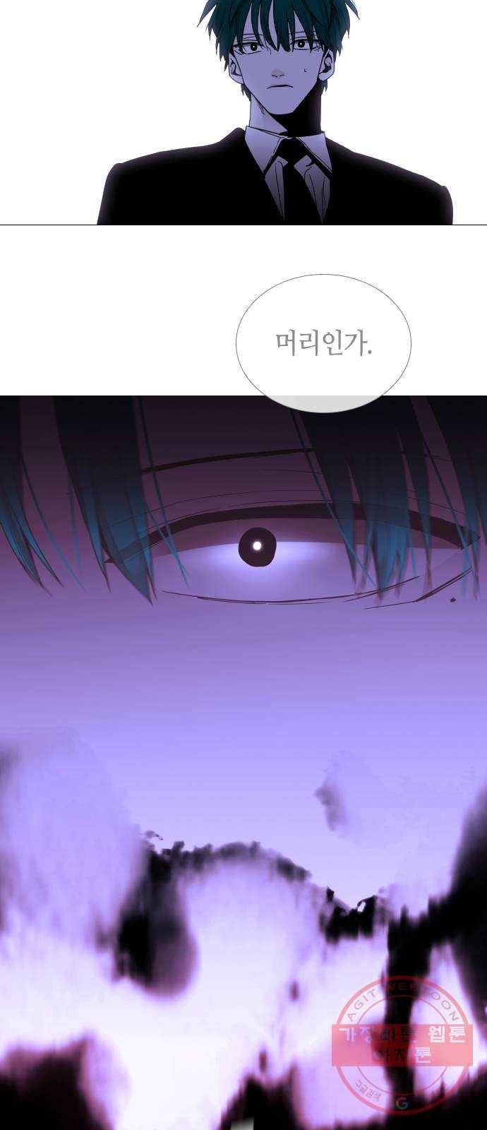 트럼프 시즌4 95화 궤도 19 44
