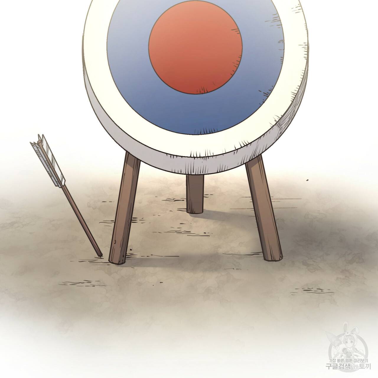 마귀 리디북스 67화 2