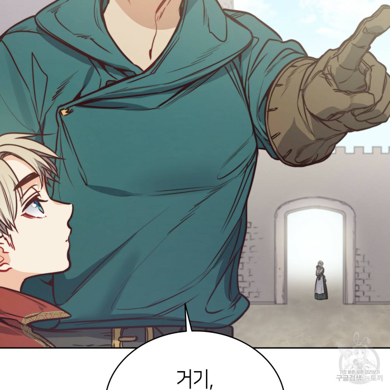 마귀 리디북스 67화 17
