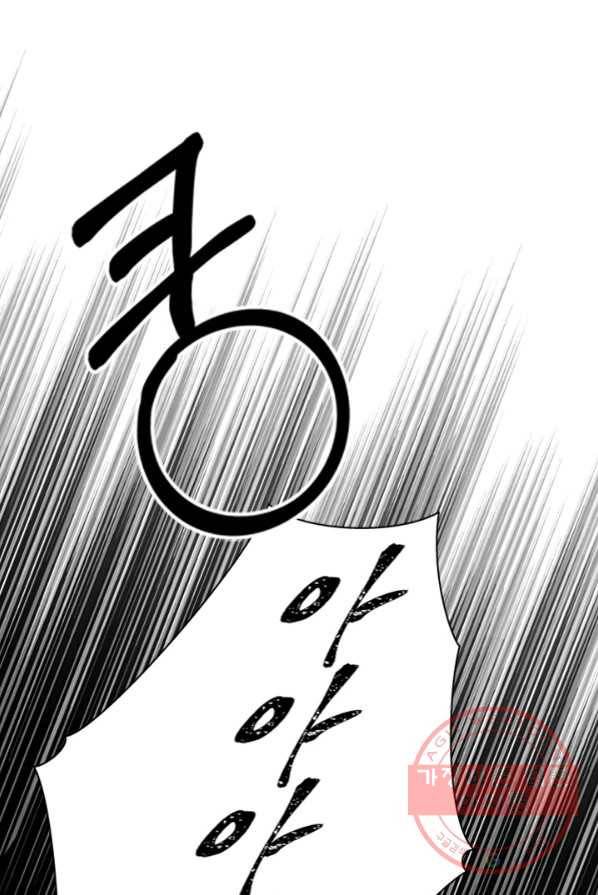 마법사는 가난해 4화 132