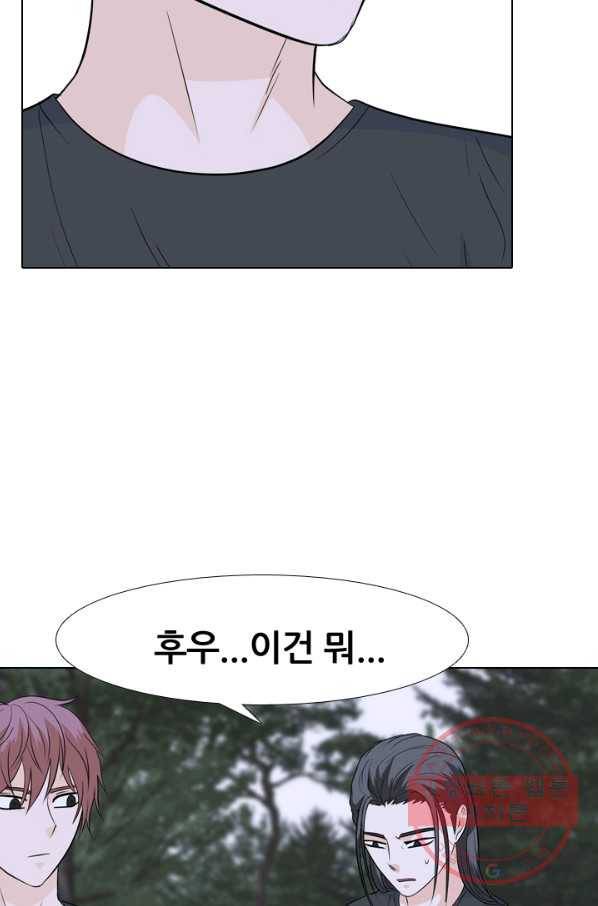 고교전설 194화 새로운 전설의 시작 (1) 28