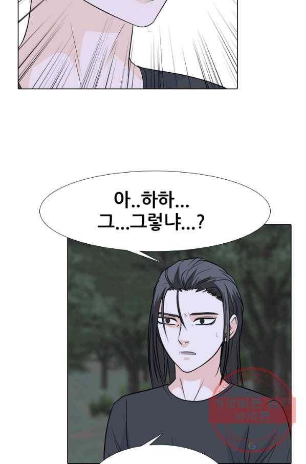 고교전설 194화 새로운 전설의 시작 (1) 44