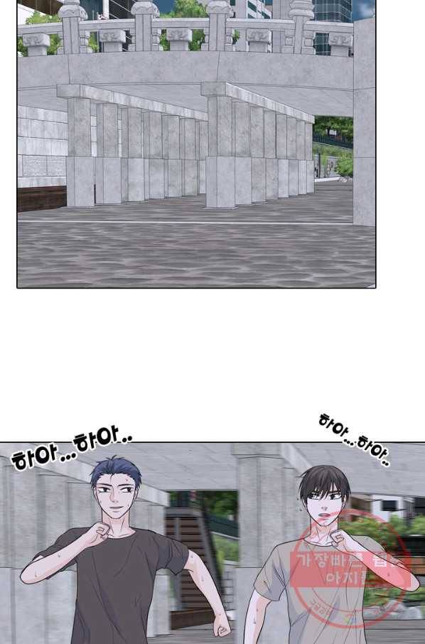 고교전설 194화 새로운 전설의 시작 (1) 57