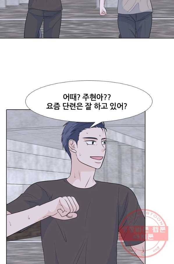 고교전설 194화 새로운 전설의 시작 (1) 58
