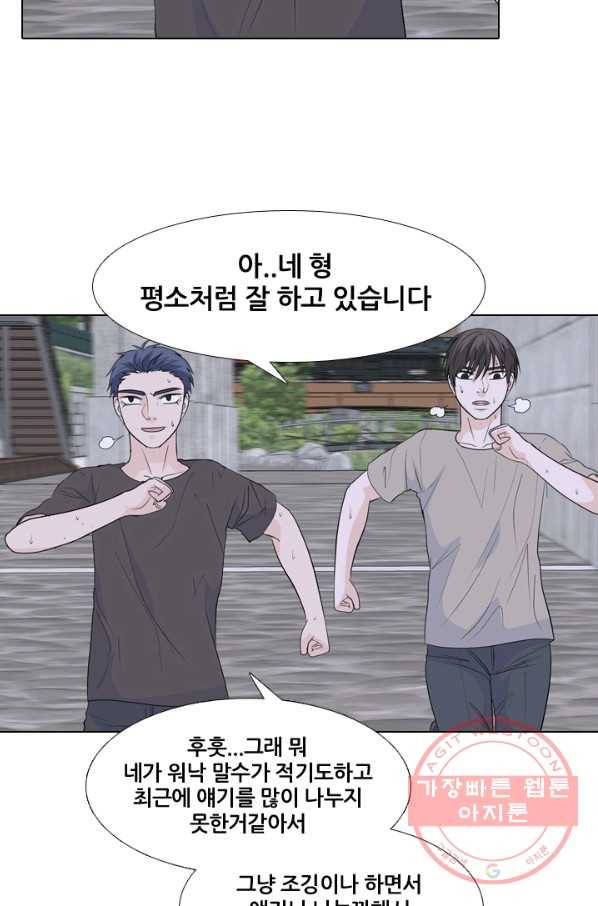 고교전설 194화 새로운 전설의 시작 (1) 59