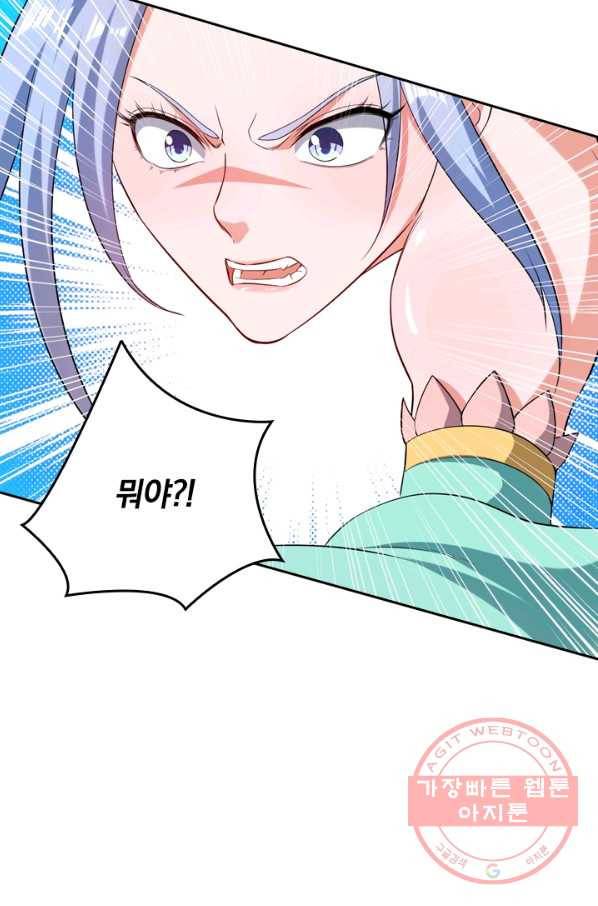 최강무혼 20화 20