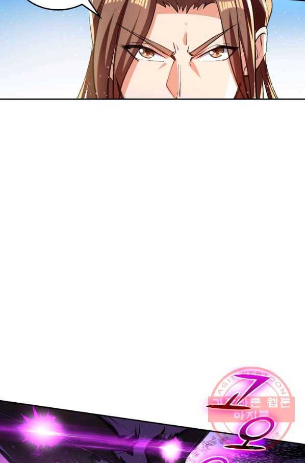 최강무혼 20화 42