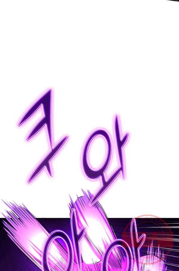 최강무혼 20화 48
