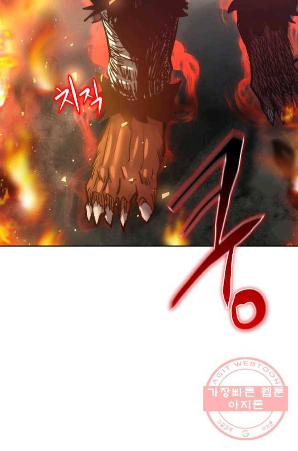 오늘부터 플레이어 30화 2