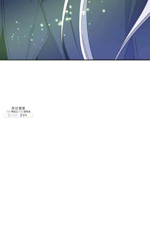 이그레트 37화 18