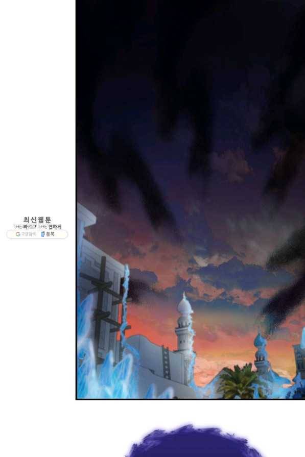 이그레트 37화 22