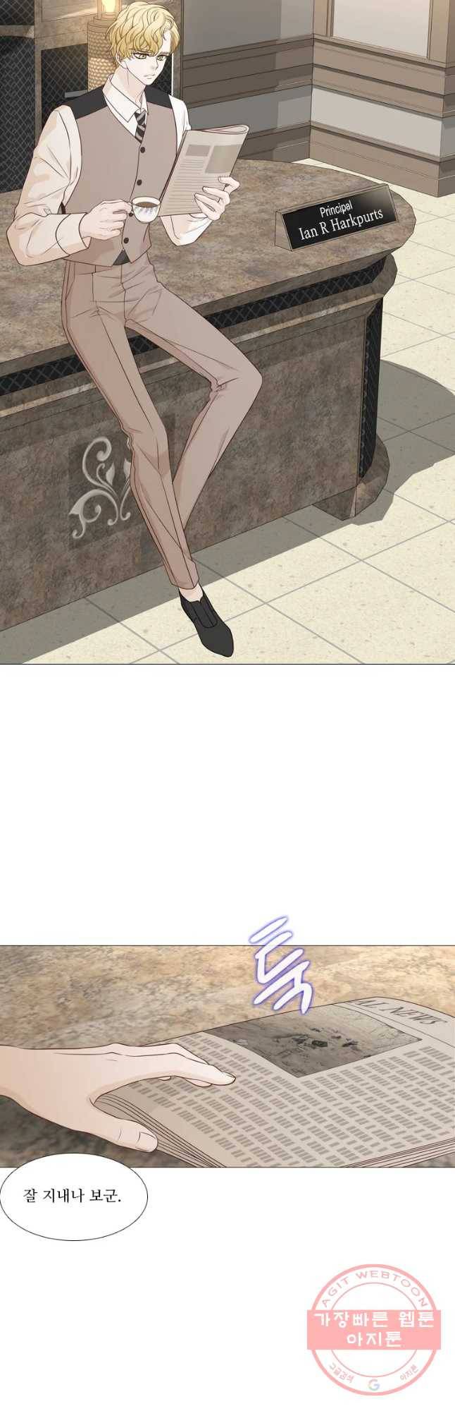천연 天緣 332화 6