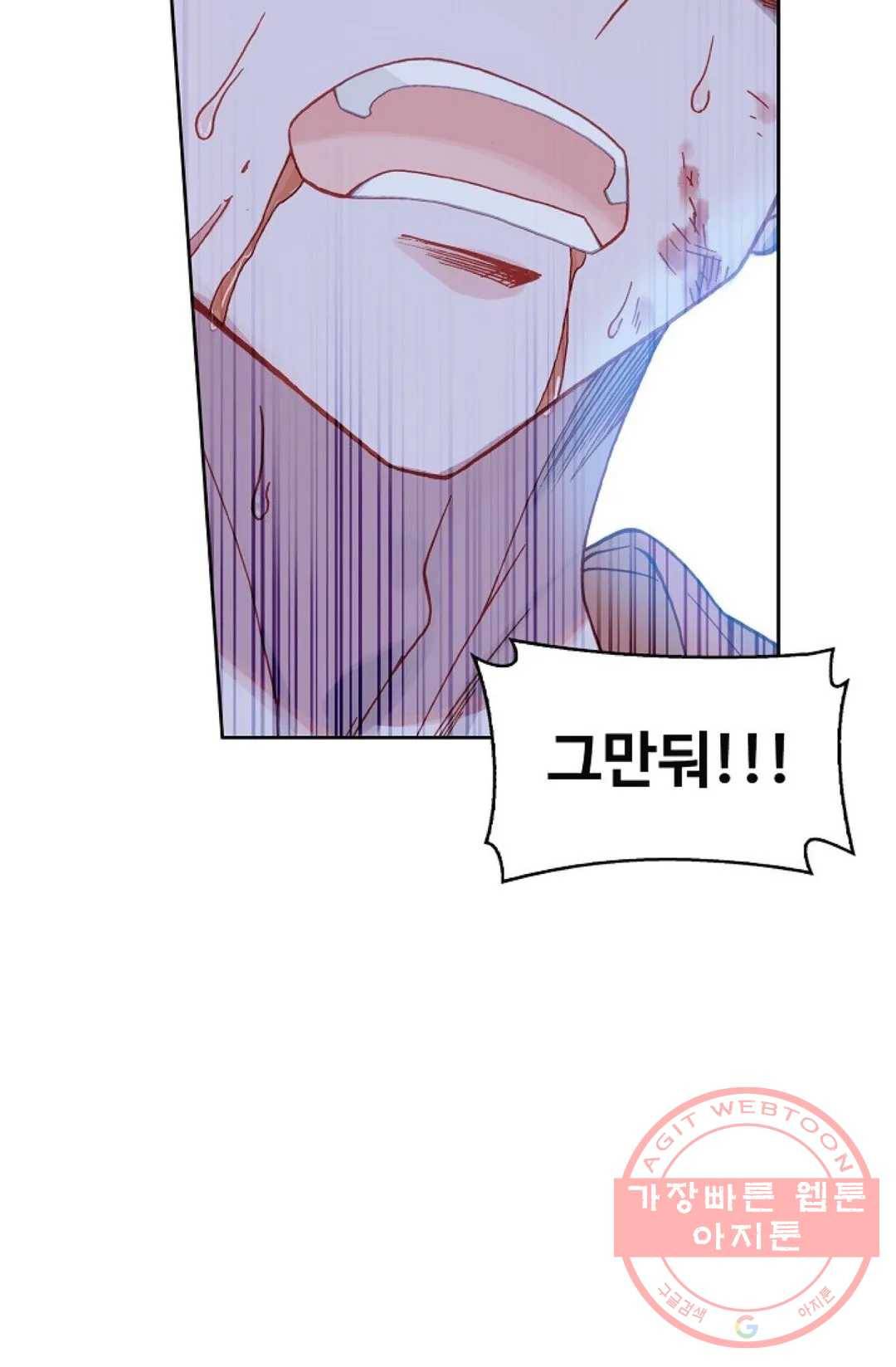 원존: 용의 비상 290화 4