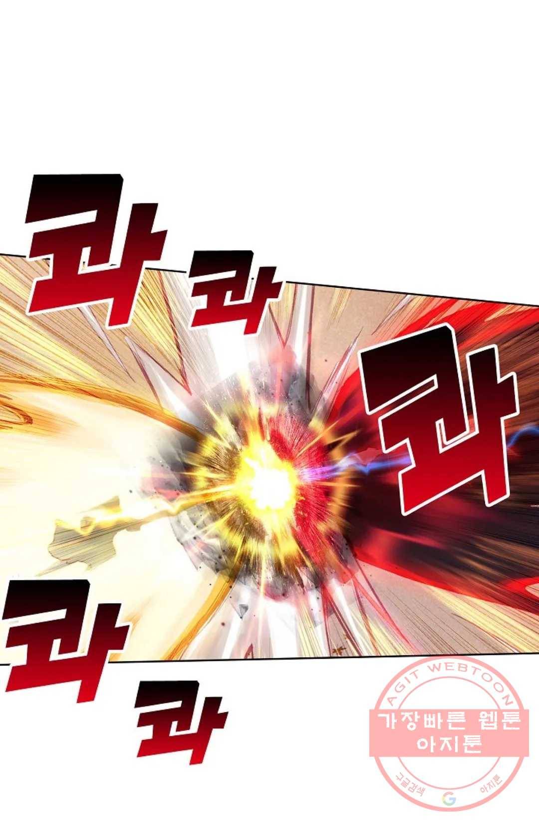 원존: 용의 비상 290화 25