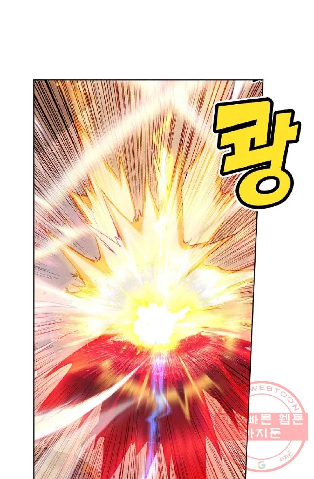 원존: 용의 비상 290화 27