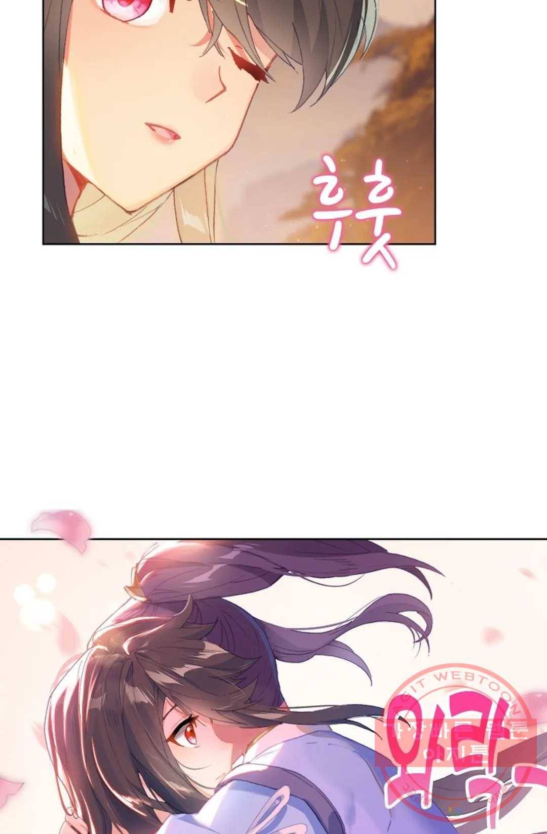 원존: 용의 비상 290화 59