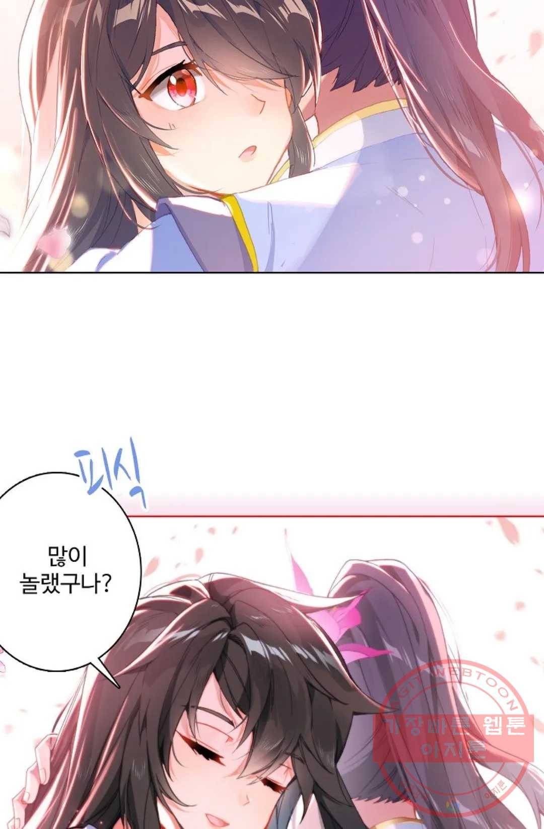 원존: 용의 비상 290화 61