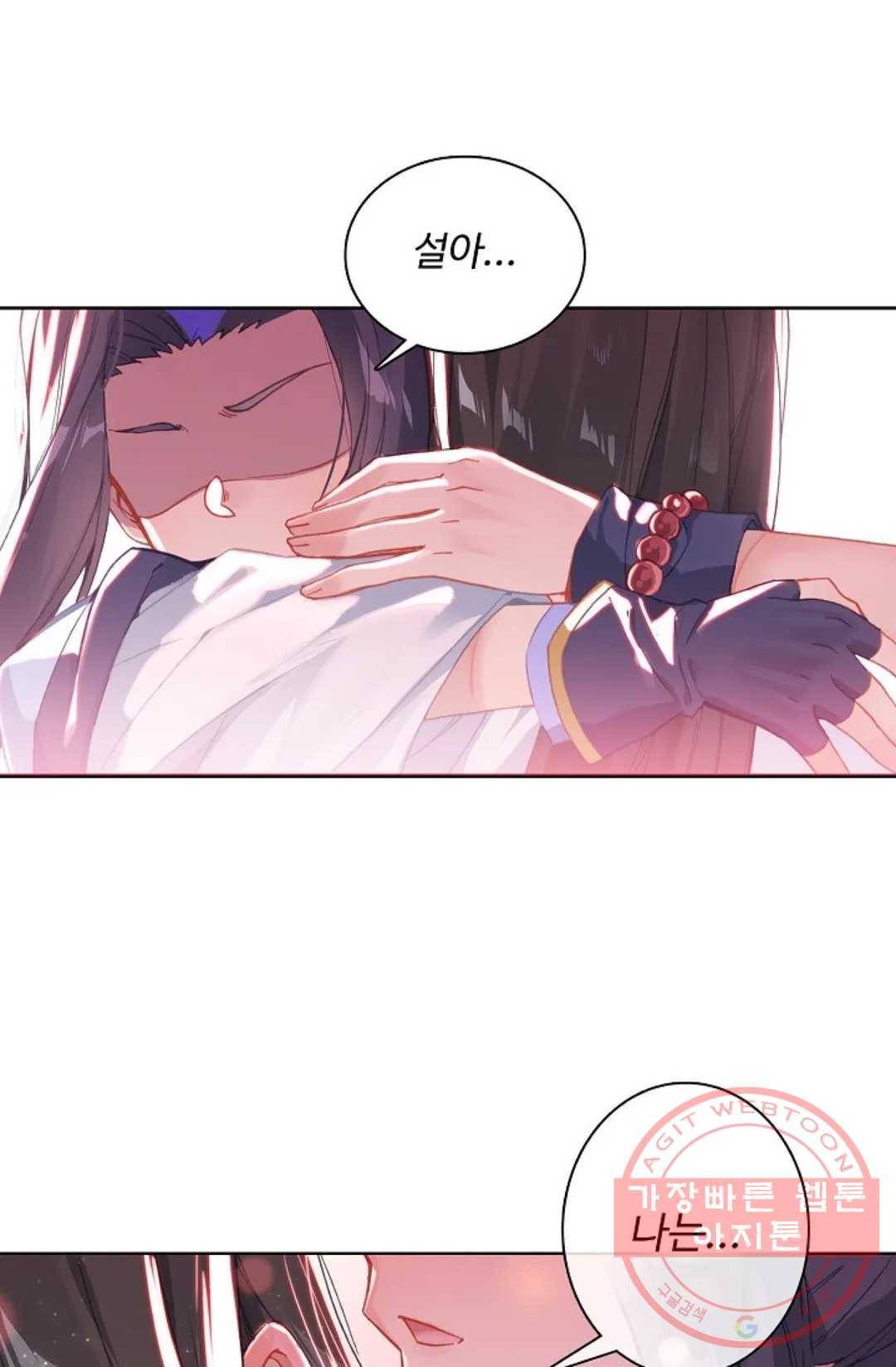 원존: 용의 비상 290화 63