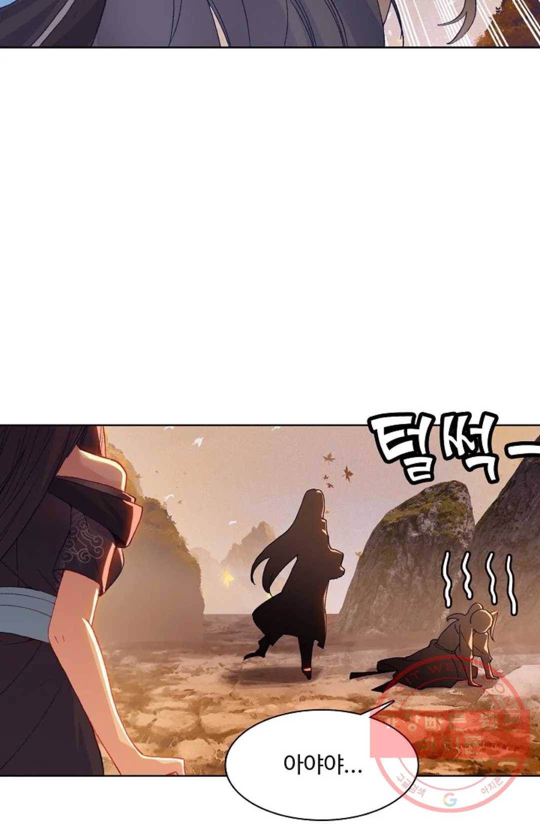 원존: 용의 비상 290화 67