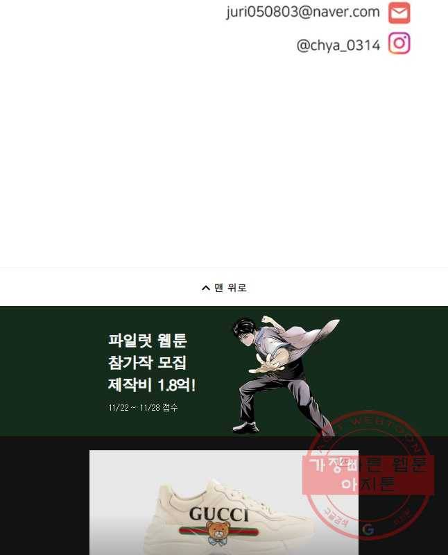 오늘은 꼭 고백할거야! 후기 15