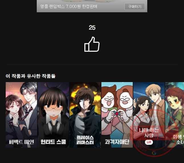 오늘은 꼭 고백할거야! 후기 16