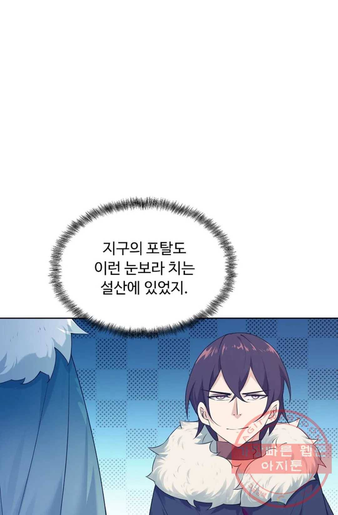 회귀하여 최강 신왕으로 122화 7