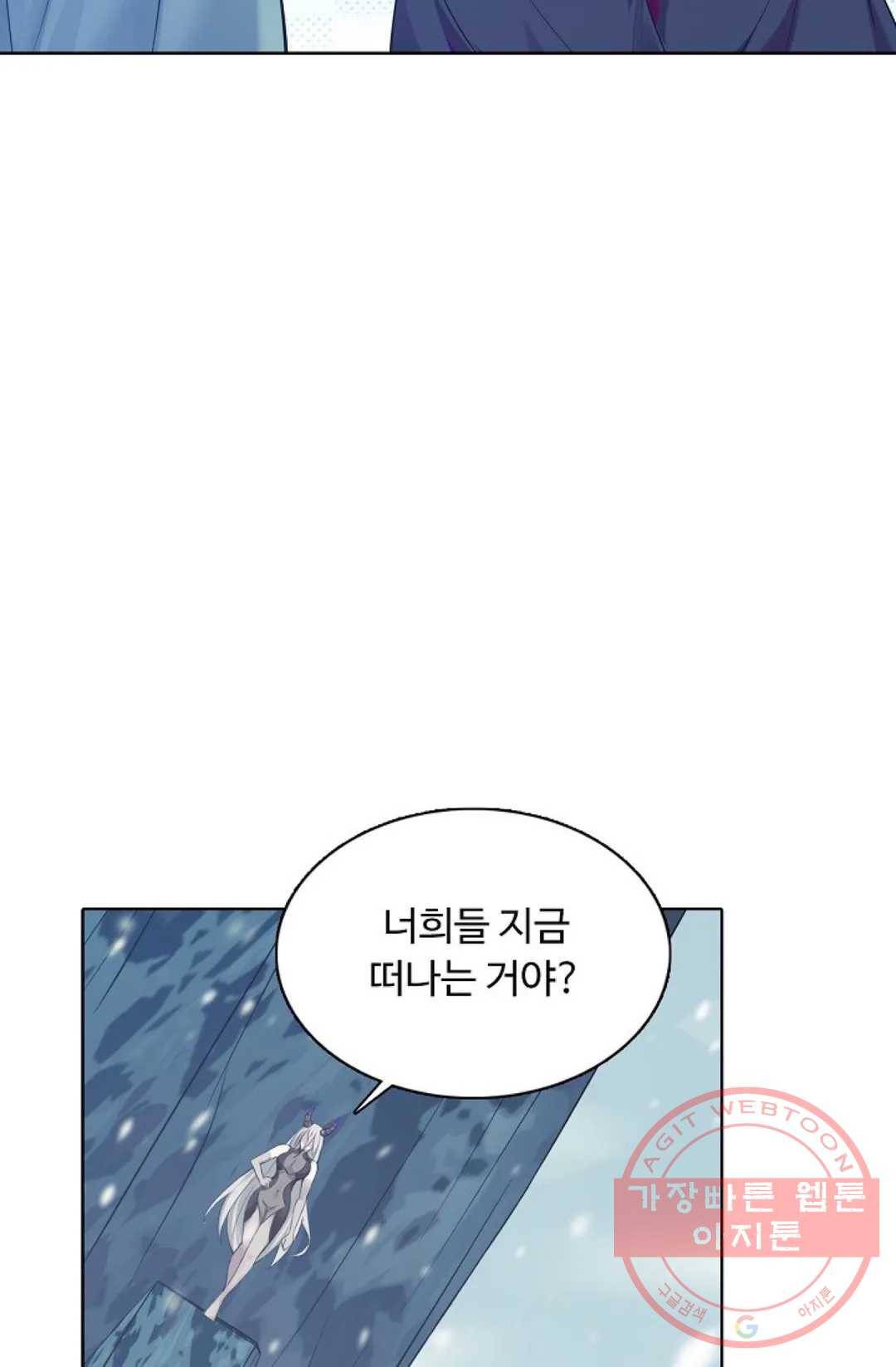 회귀하여 최강 신왕으로 122화 8
