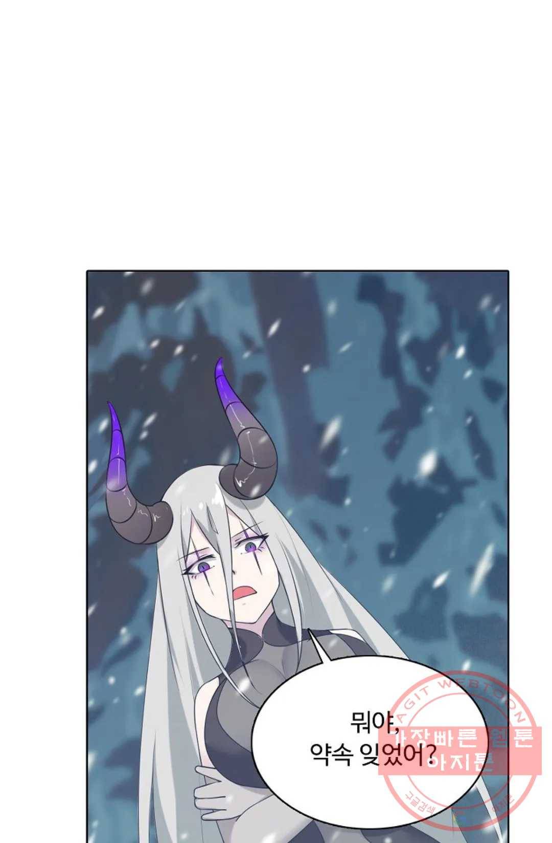 회귀하여 최강 신왕으로 122화 10