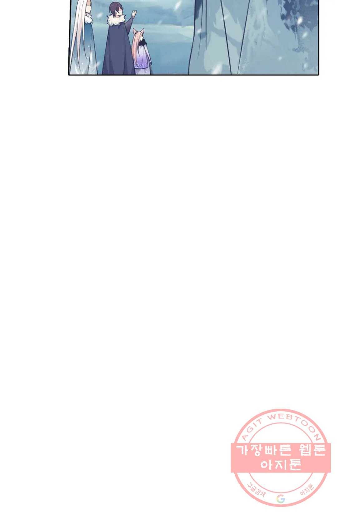 회귀하여 최강 신왕으로 122화 14