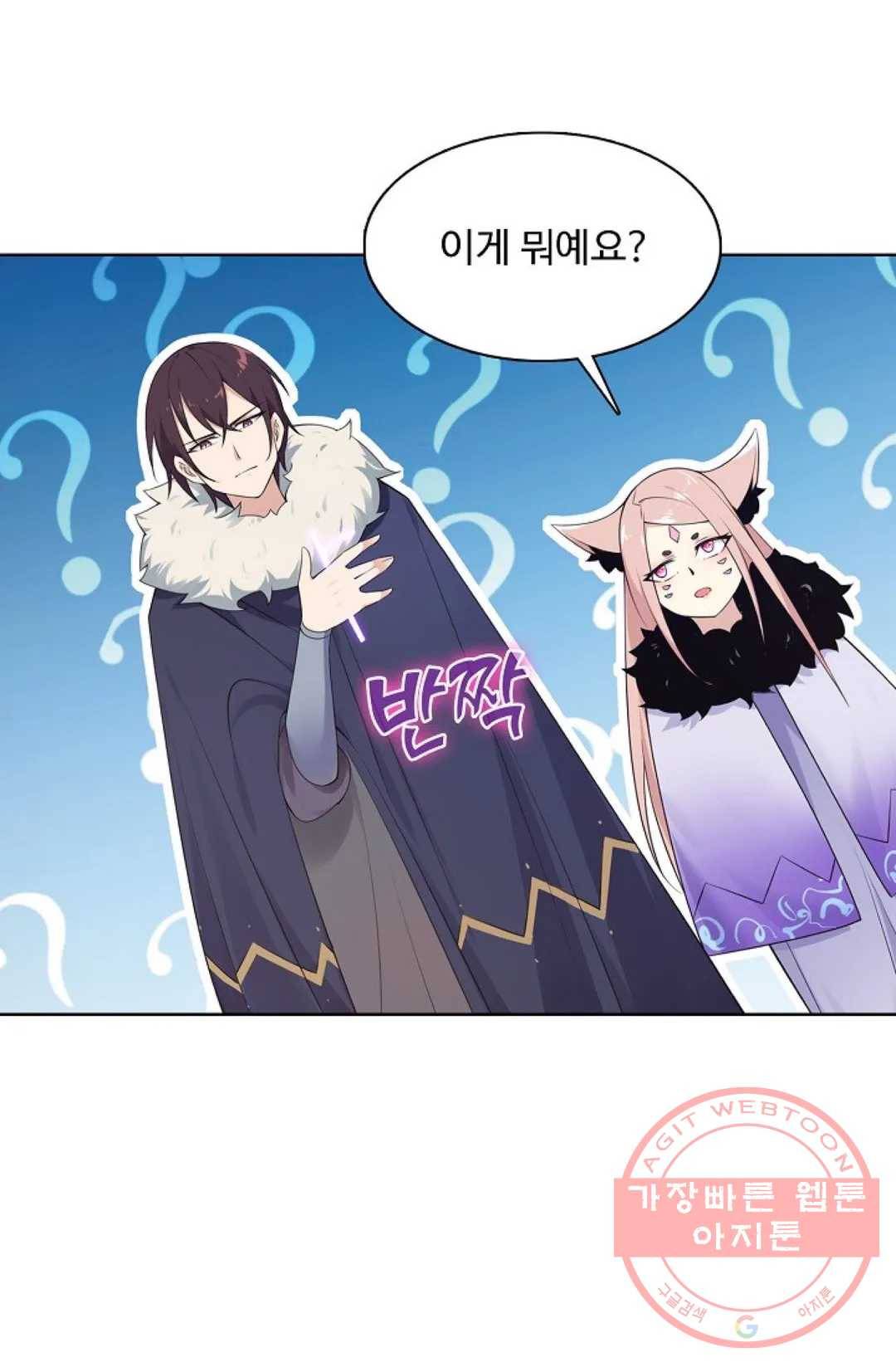 회귀하여 최강 신왕으로 122화 15