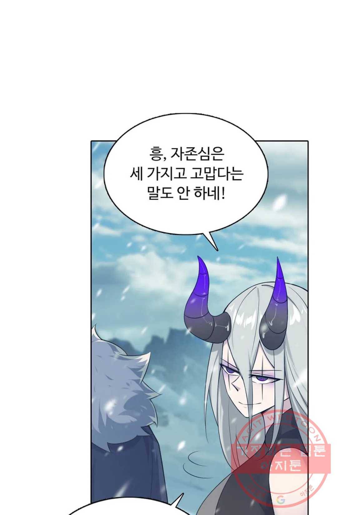 회귀하여 최강 신왕으로 122화 22