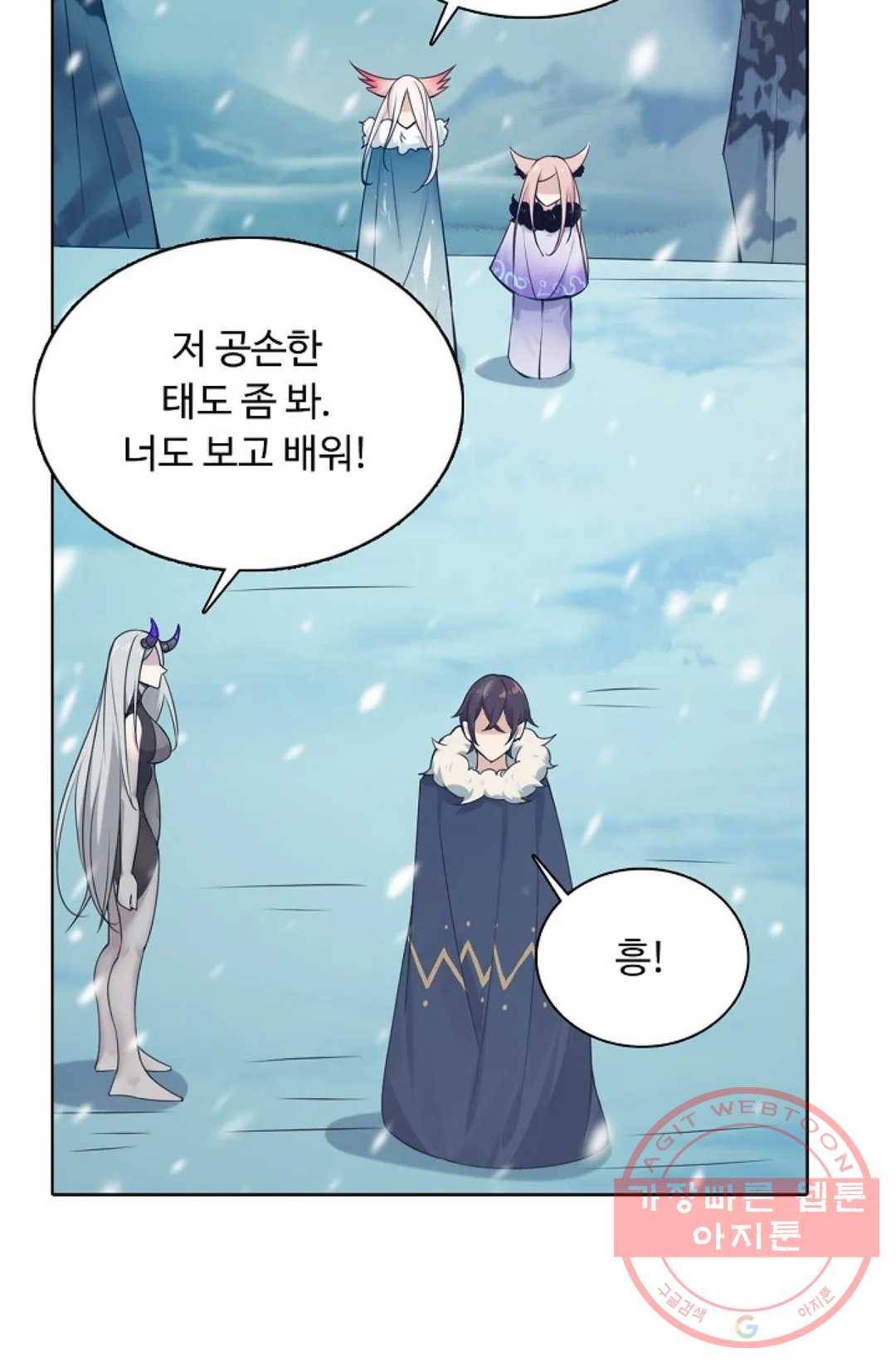회귀하여 최강 신왕으로 122화 24