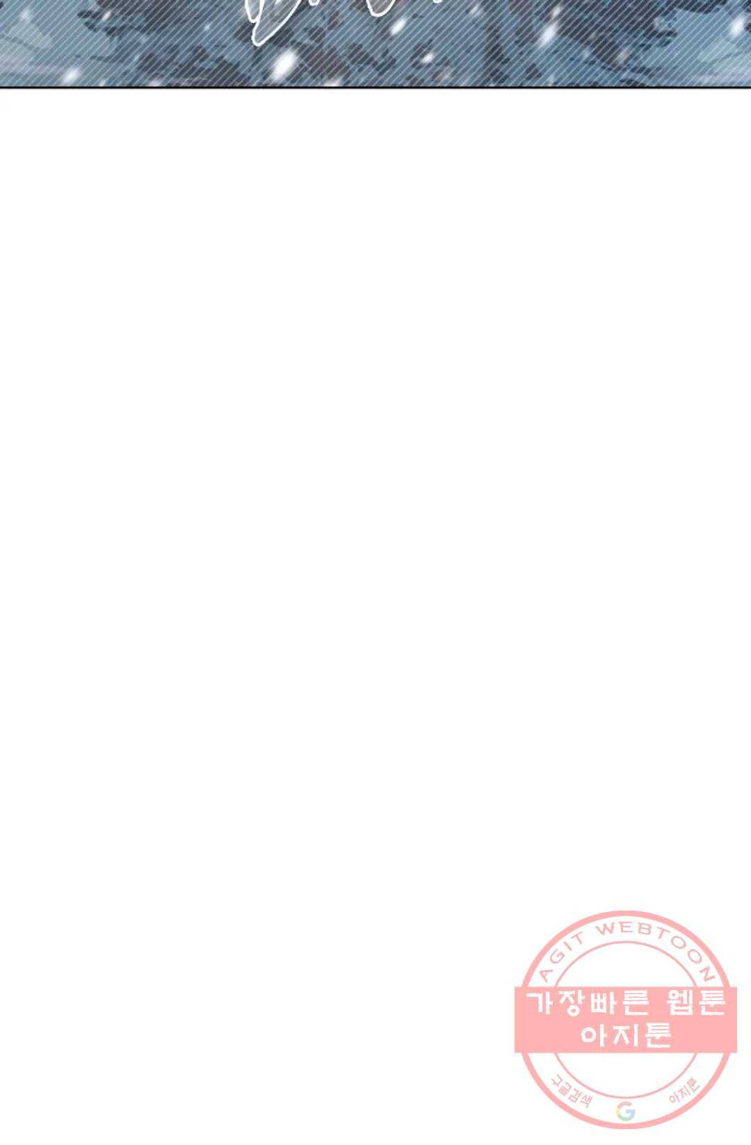 회귀하여 최강 신왕으로 122화 26