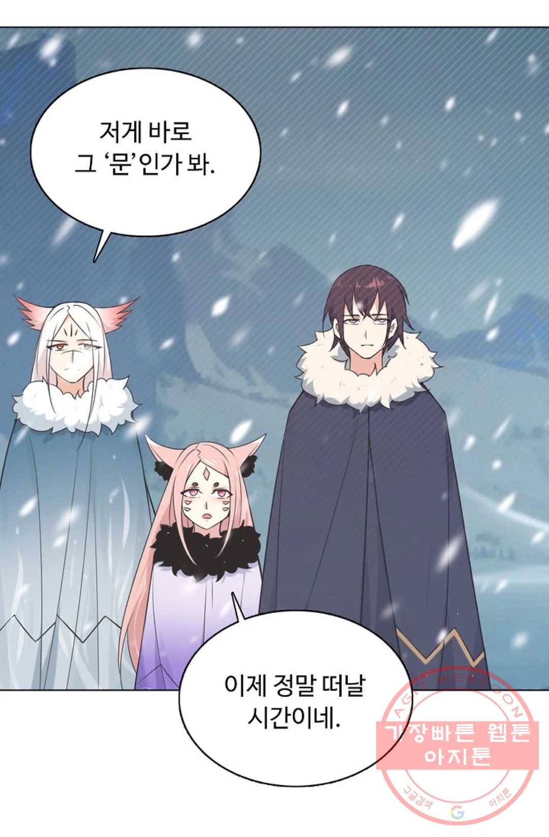 회귀하여 최강 신왕으로 122화 27