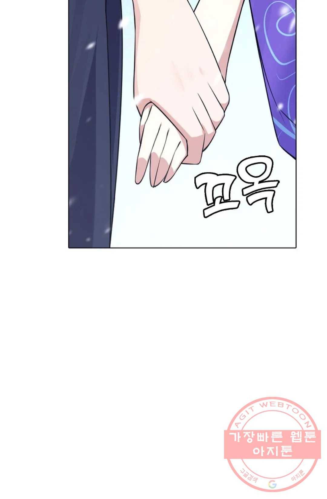 회귀하여 최강 신왕으로 122화 29