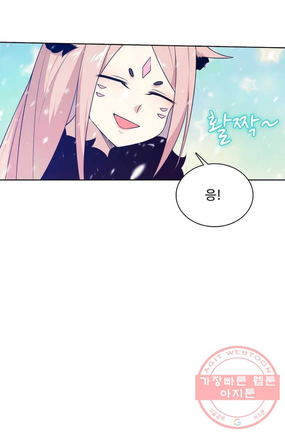 회귀하여 최강 신왕으로 122화 33
