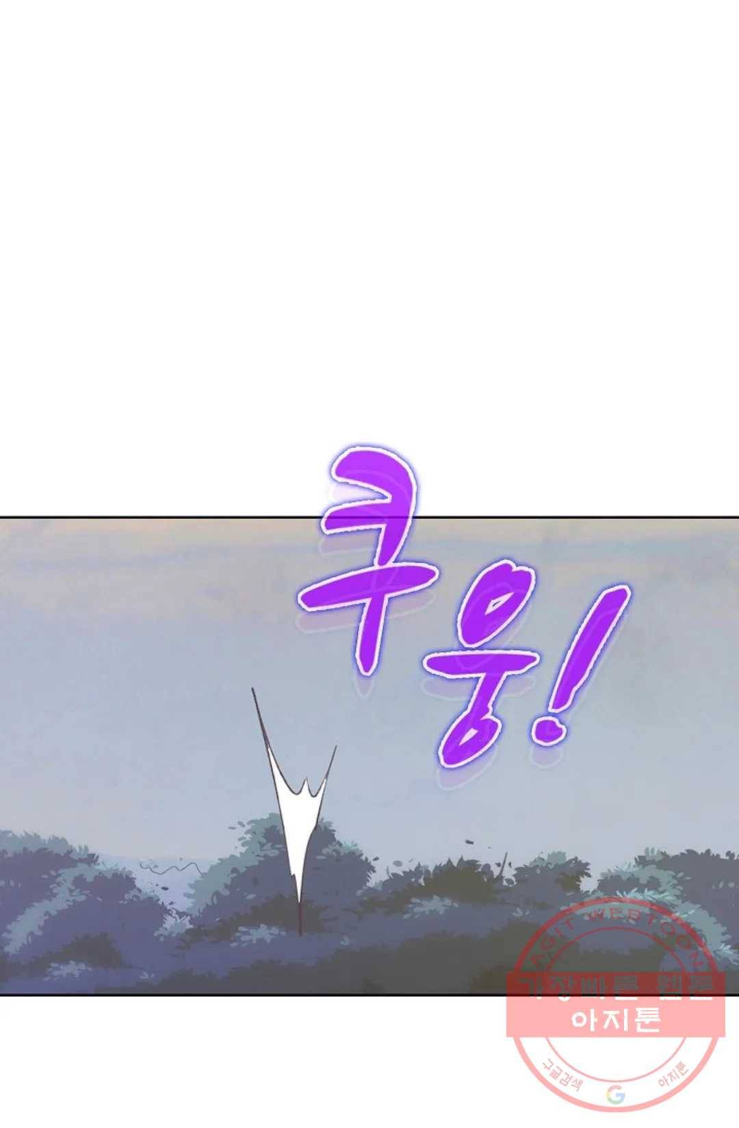 회귀하여 최강 신왕으로 122화 52