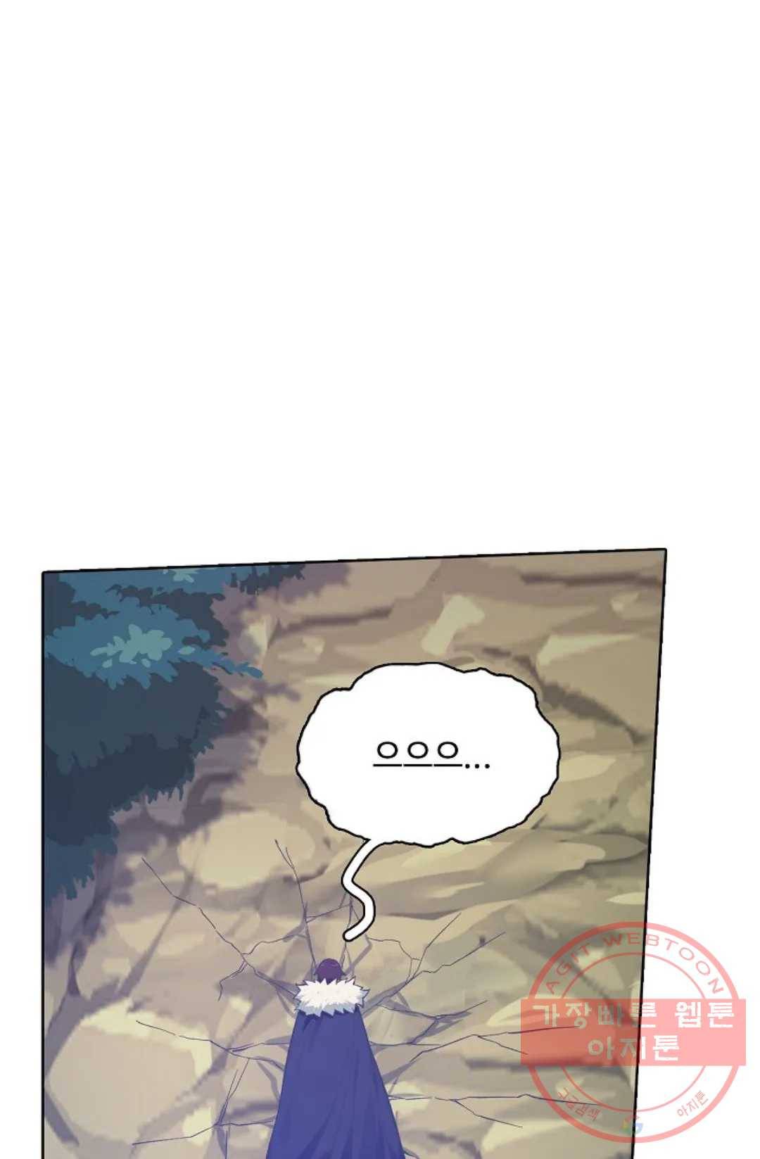 회귀하여 최강 신왕으로 122화 53