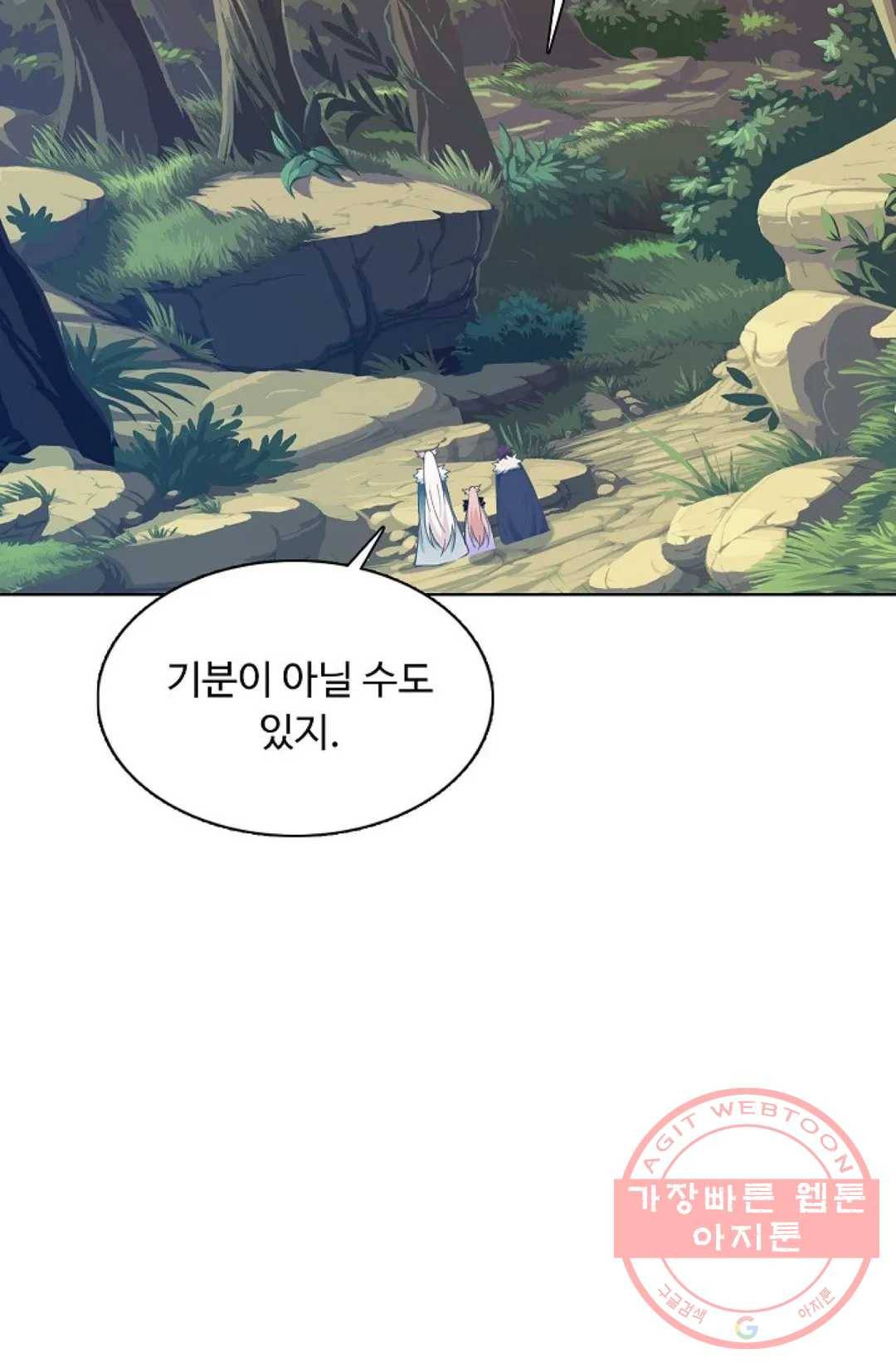 회귀하여 최강 신왕으로 122화 62
