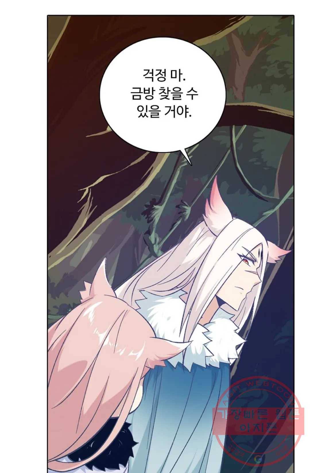 회귀하여 최강 신왕으로 122화 68