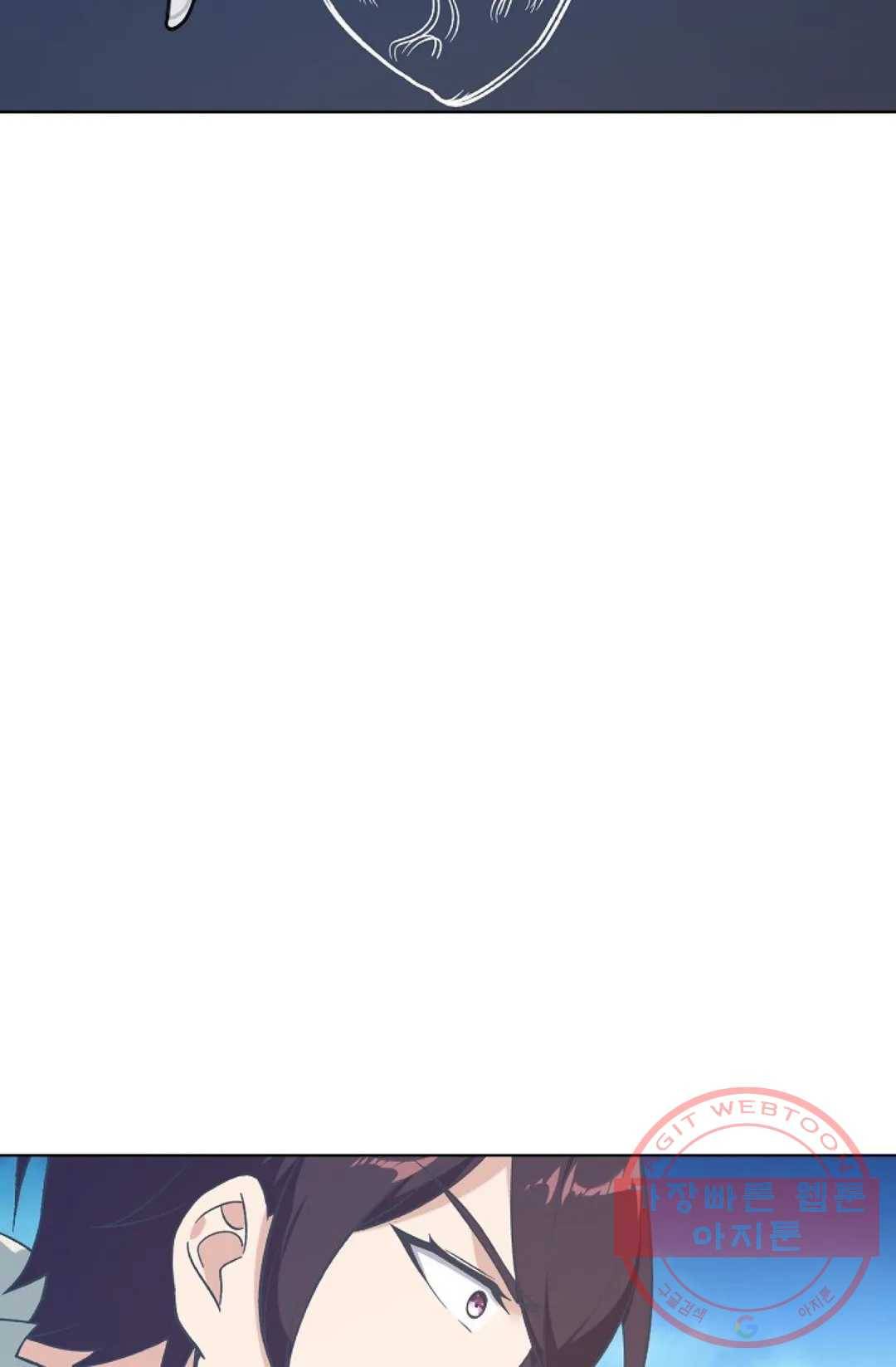 회귀하여 최강 신왕으로 122화 70