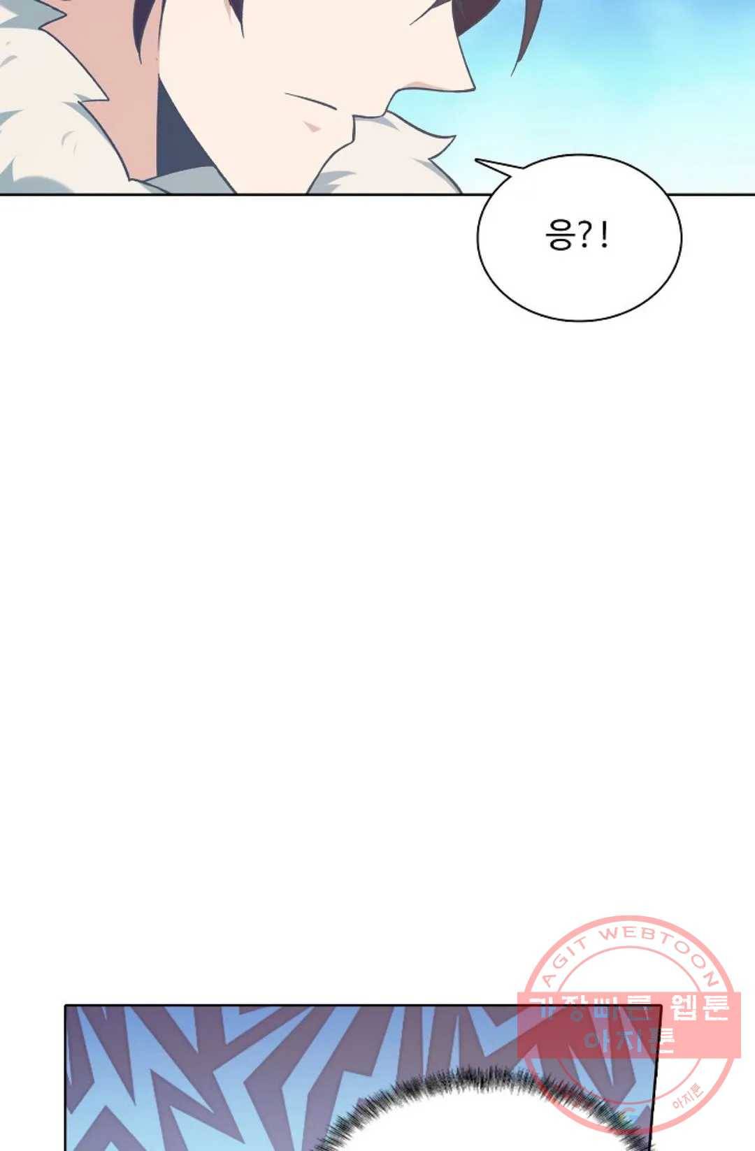 회귀하여 최강 신왕으로 122화 71