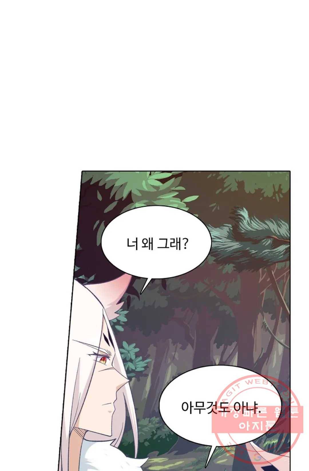 회귀하여 최강 신왕으로 122화 73