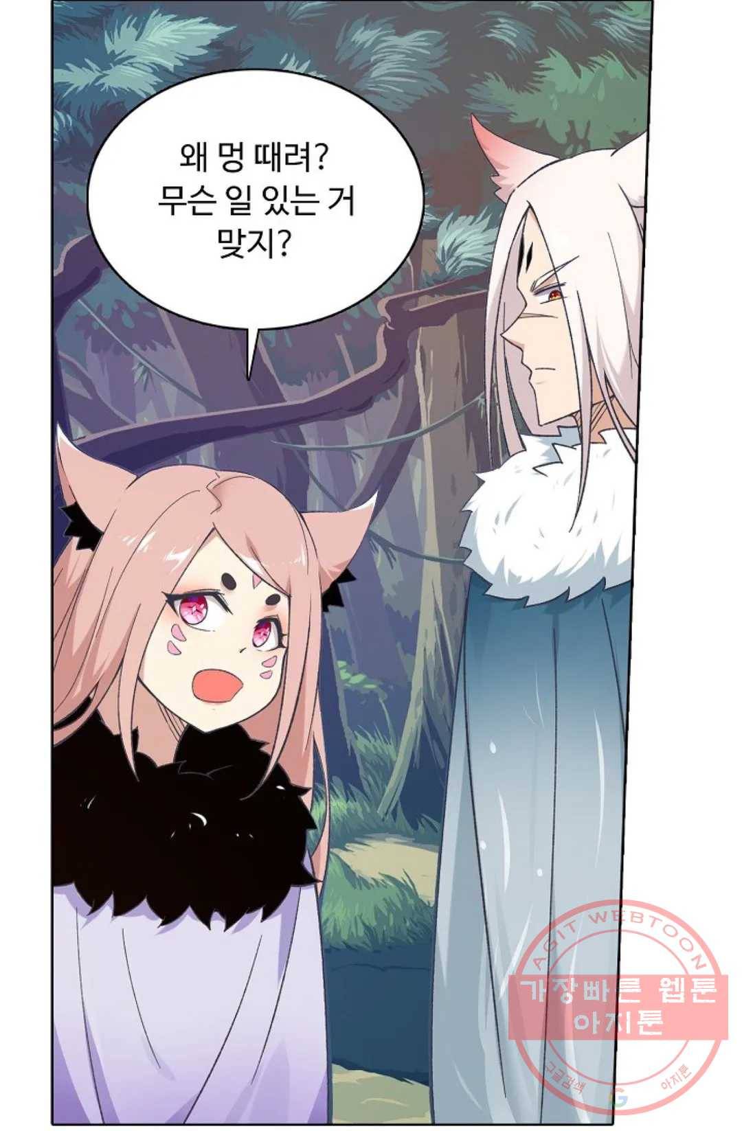 회귀하여 최강 신왕으로 122화 78