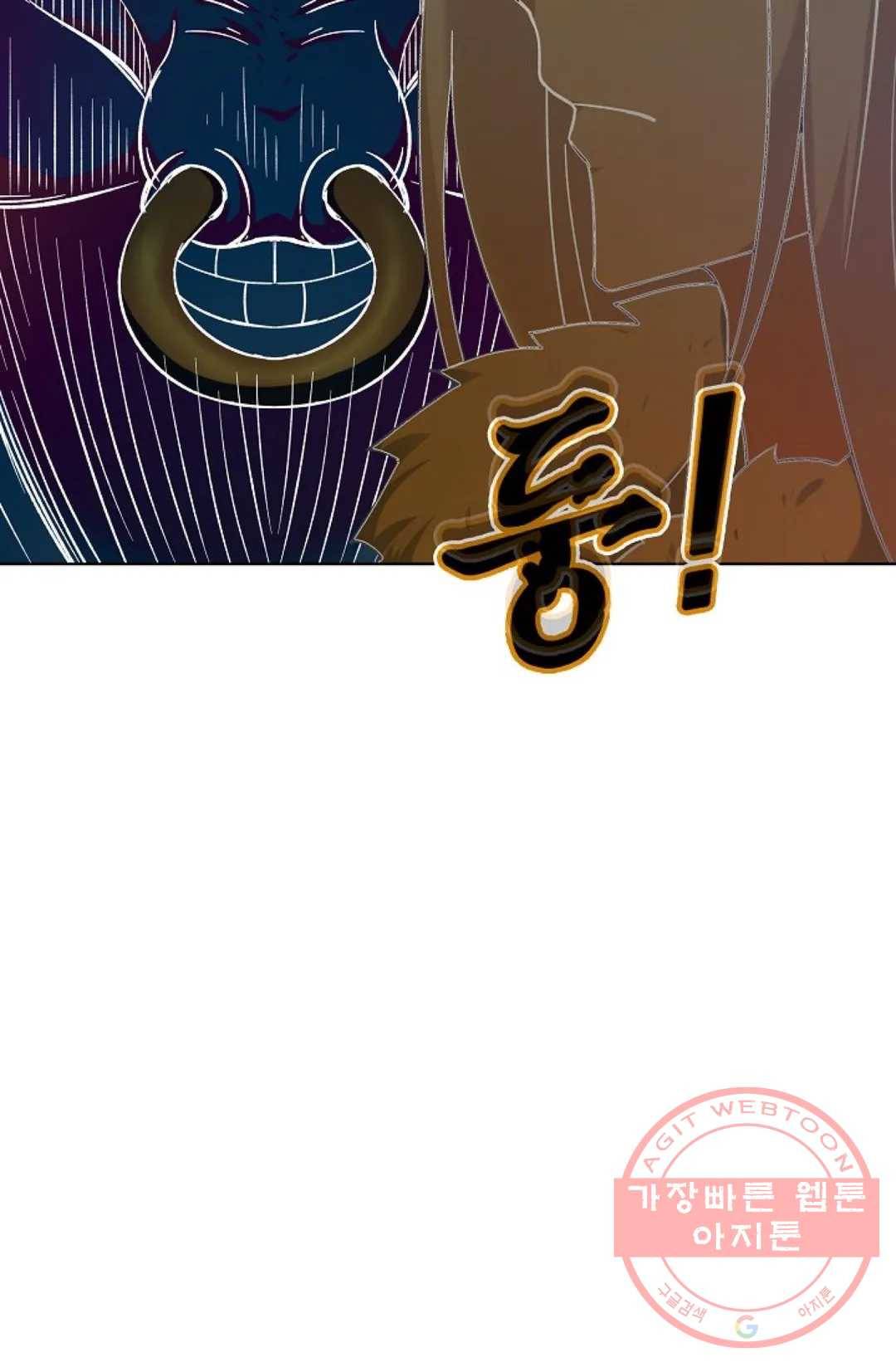 회귀하여 최강 신왕으로 122화 83