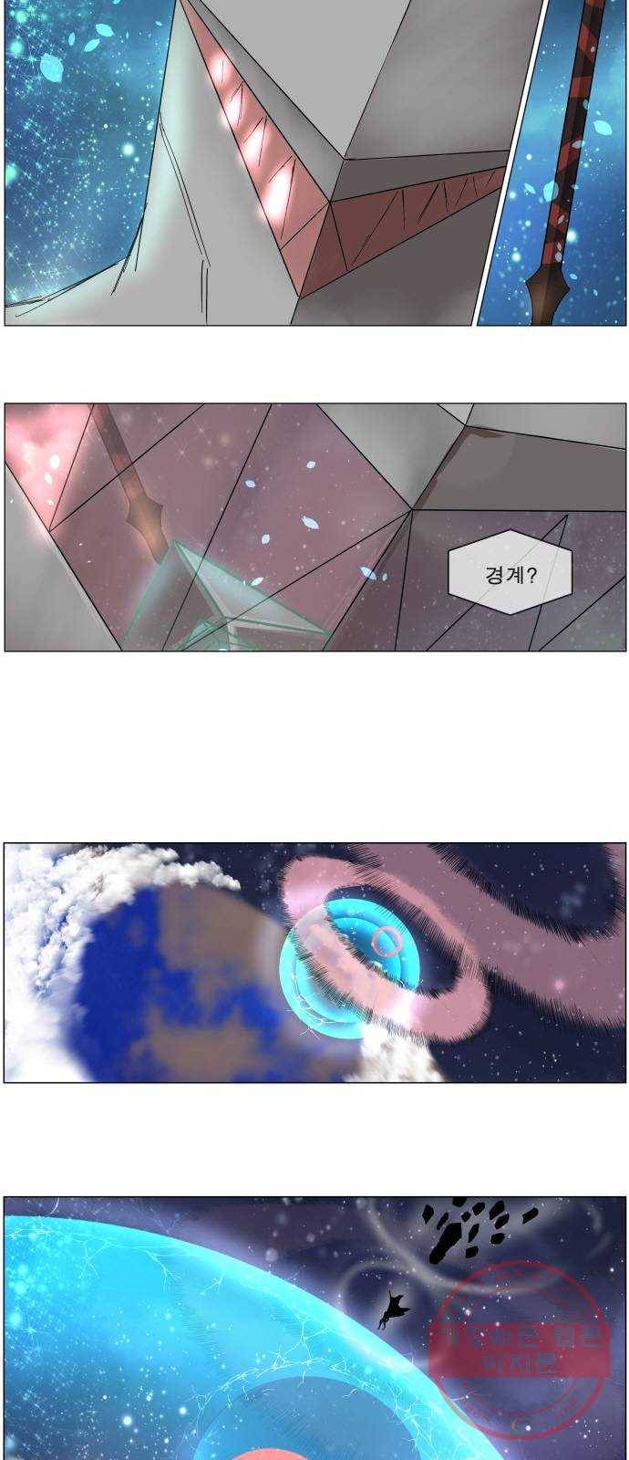 나이트런 문 160화 6