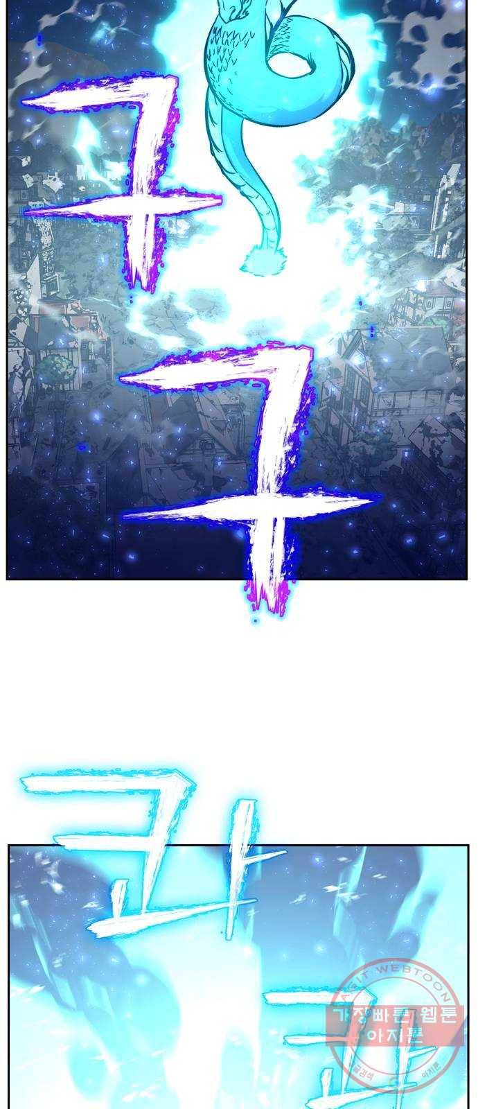 엑스애쉬 5화 2